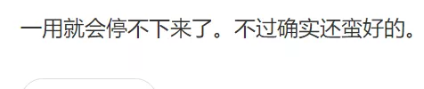 加价100倍,还被万人疯抢!今年最脑残骗局,终于被戳破了