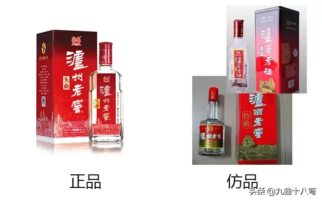 购酒注意事项：新一波假酒来袭，你买到过哪个？这些全是假酒