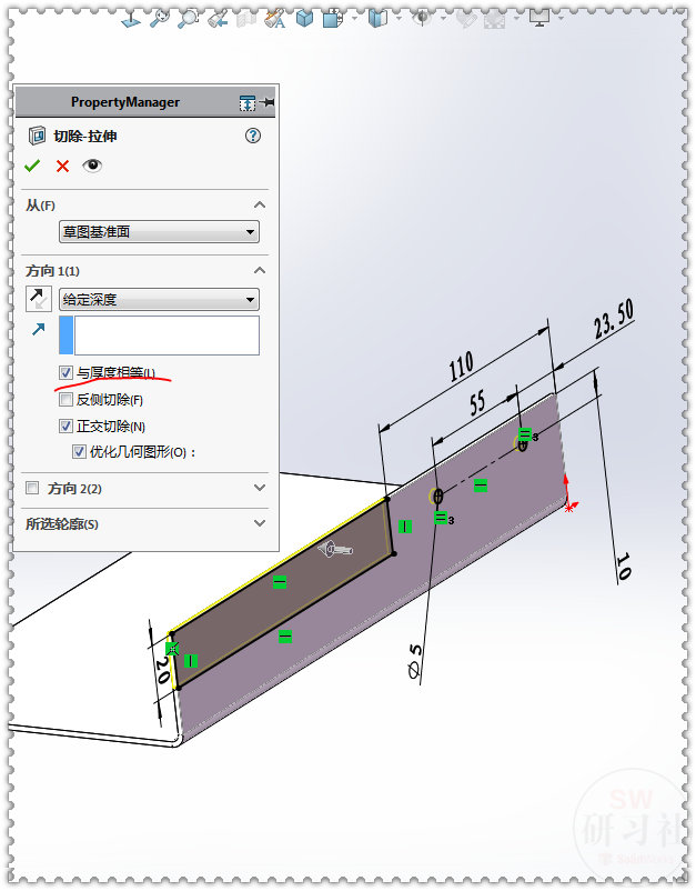 用SolidWorks画的钣金底壳，需要画两个成形工具，所以步骤比较多