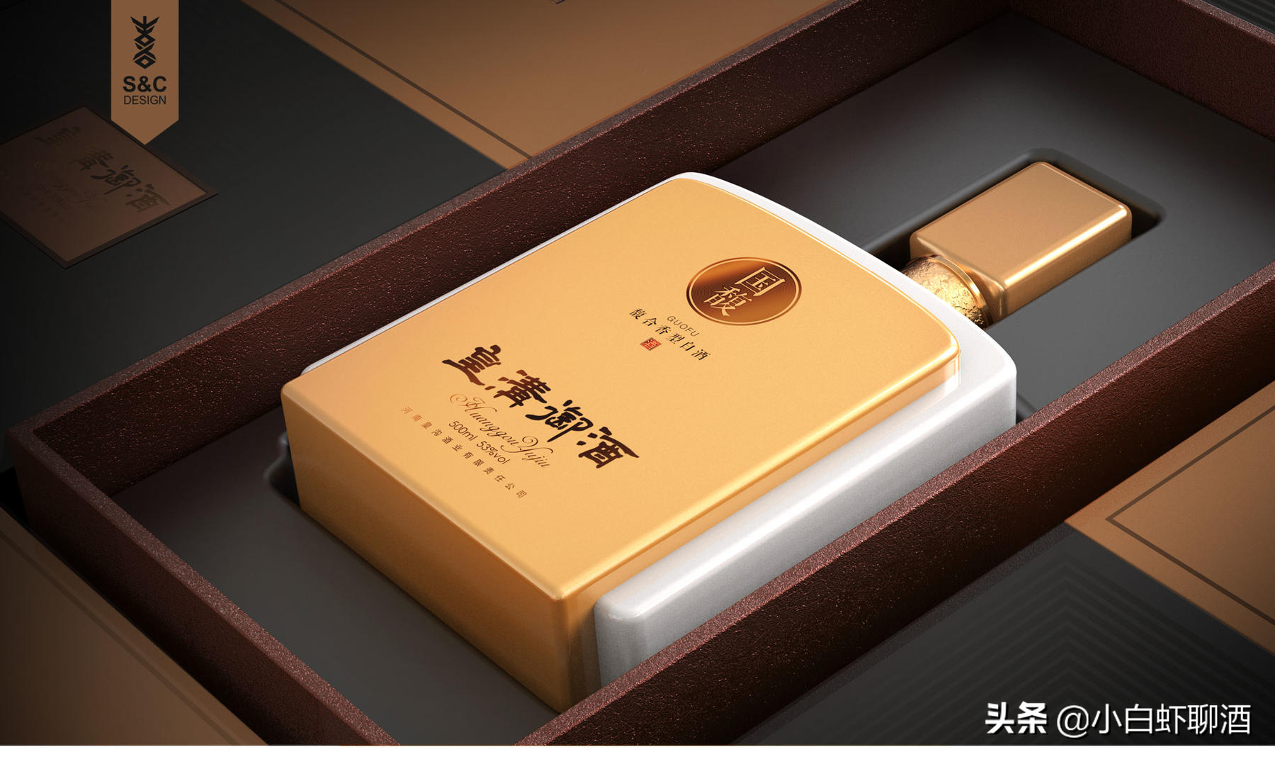 河南除了五朵金花，还有4款口感不错的好酒，可惜知道的人不多