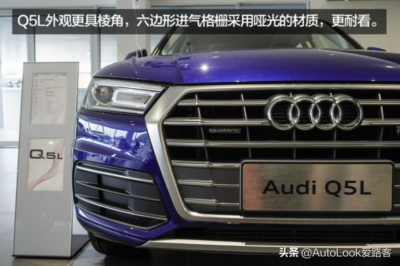探店奥迪4S店 A6L/Q5L优惠多多裸车30万出头