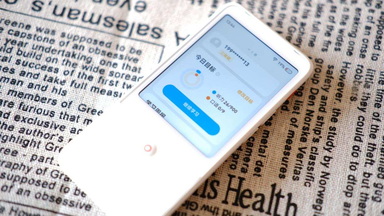 专属的英语私教，600多元的智能老师，有道听力宝使用体验