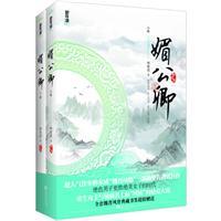 喜马拉雅APP评分9.0以上小说推荐