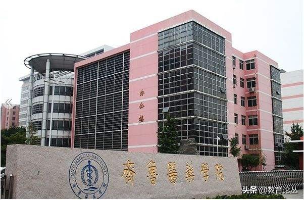 山东省这几所高校校名难辨公办民办，教育圈外人还真傻傻分不清楚