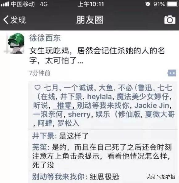 如何判断一个男生是直的？还是弯的？
