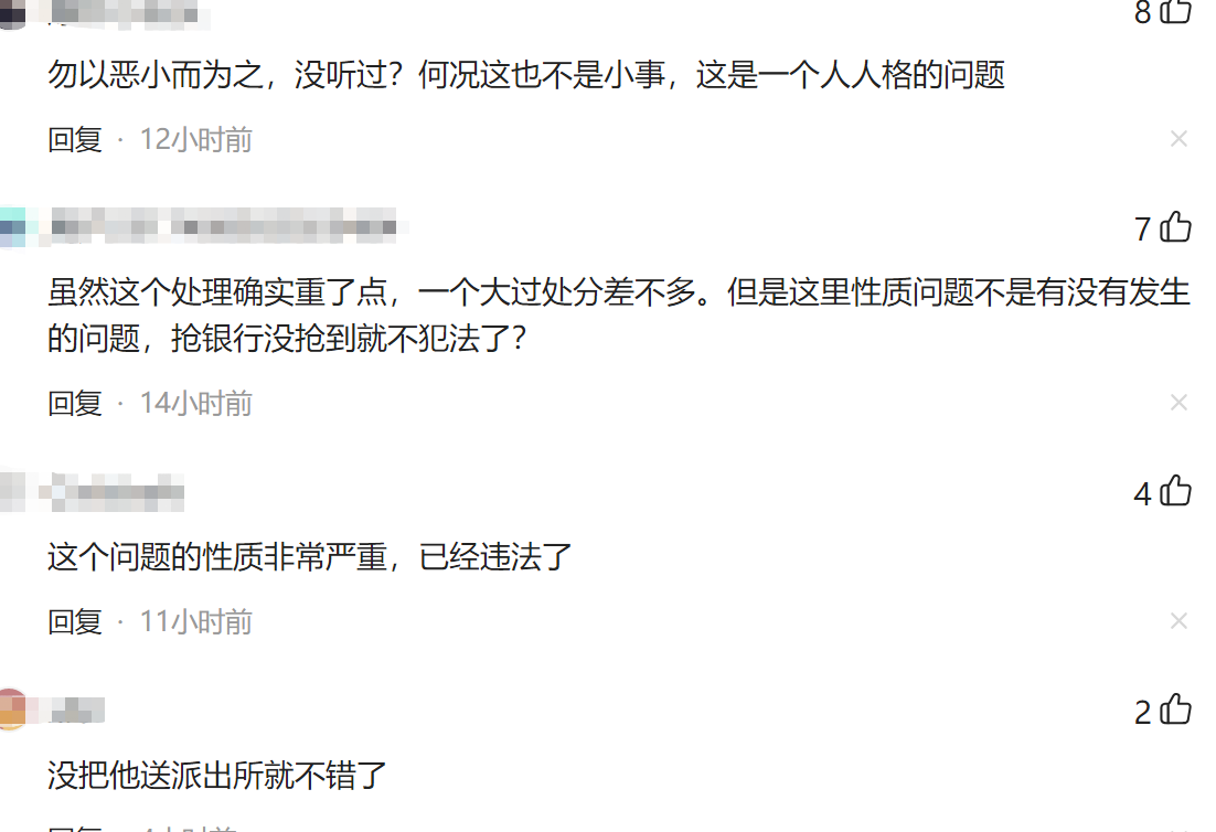 湖北某高校新生偷拍多名女生裙底，被学校严肃处理，网友：高校一日游