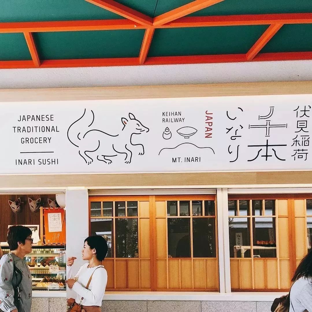 日本店铺招牌设计这么好看，原因是这些……