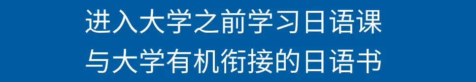高考日语历史与现状