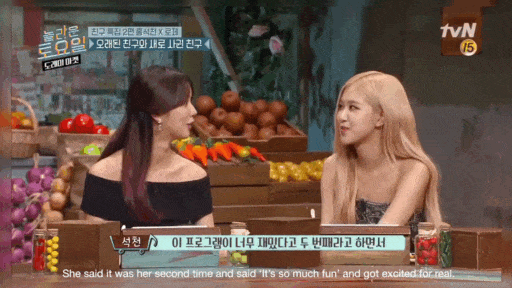 ROSÉ、惠利神仙闺蜜情！一个负责浪漫，一个霸气给依靠