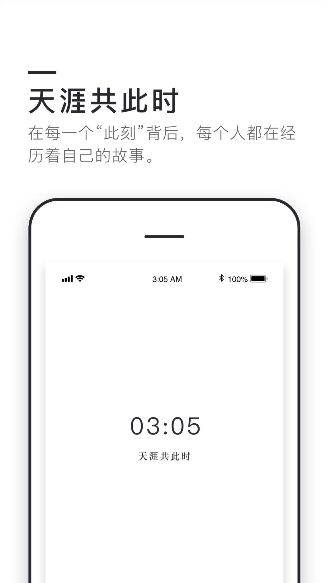 刚上大学，有哪些新生必备app?（第一弹）