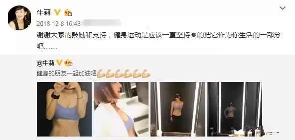 看完了46歲牛莉近照，前凸後翹外加小蠻腰，你還不打算行動嗎？