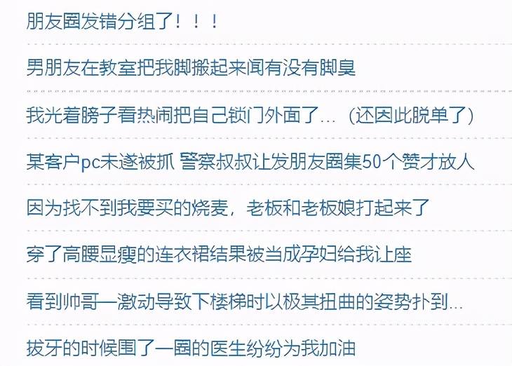 身份证太丑是什么体验？手把手教你拍出心机女团照