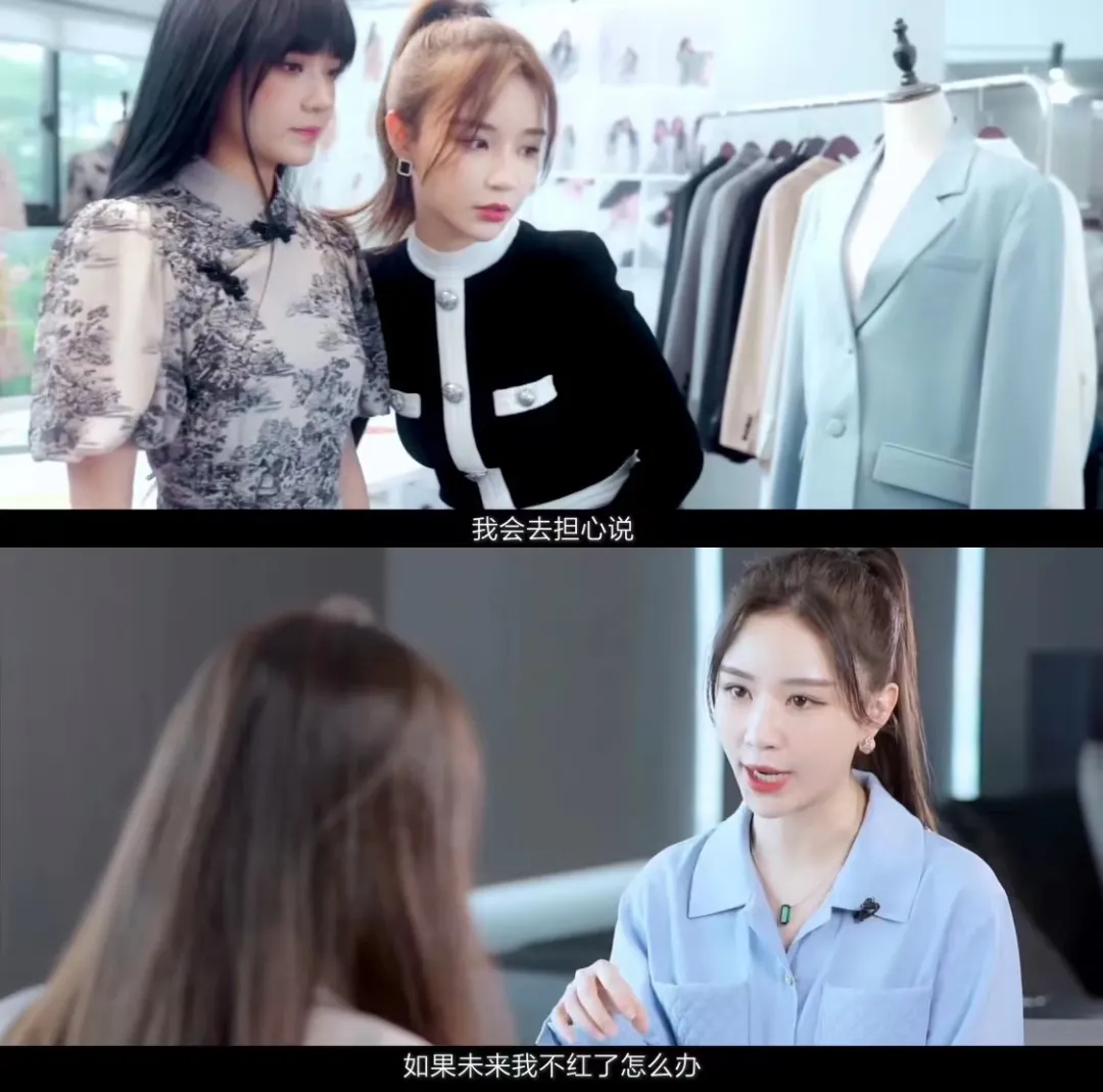 被罚6500万，“千年老三”雪梨还能做“百亿”女老板吗？