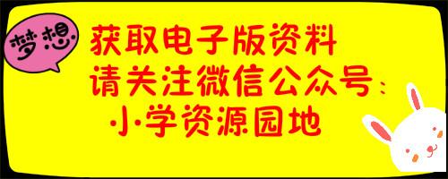 然字组词练习：填空巩固2019年语文基础技能