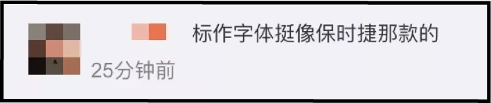 什么？富士康也出汽车，这LOGO设计有点熟悉