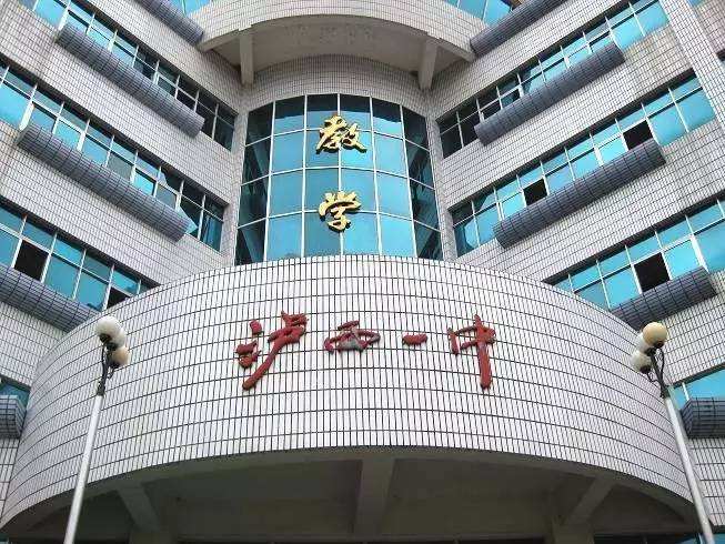 云南红河州四所好高中，红河州一中一本率领先，建水一中不容小觑