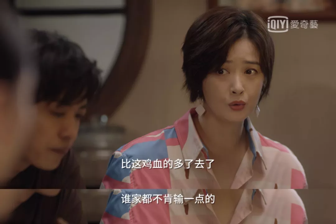 《小舍得》：你的伴侣，永远不会懂你！常怀2心，才能幸福长久
