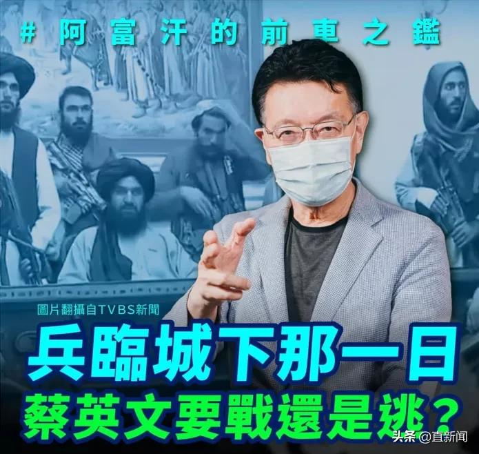 若解放军兵临城下，局势将如何演变？