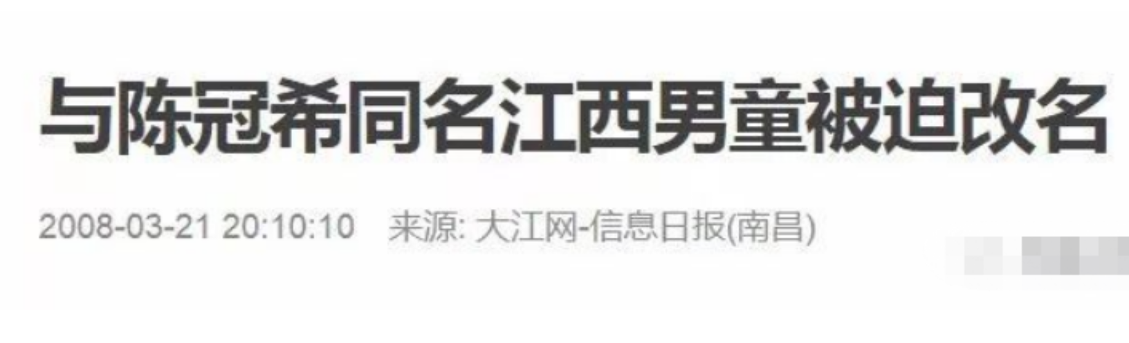 新生点名册一半生僻字，开学一周老师心态崩了，这届家长太有才了