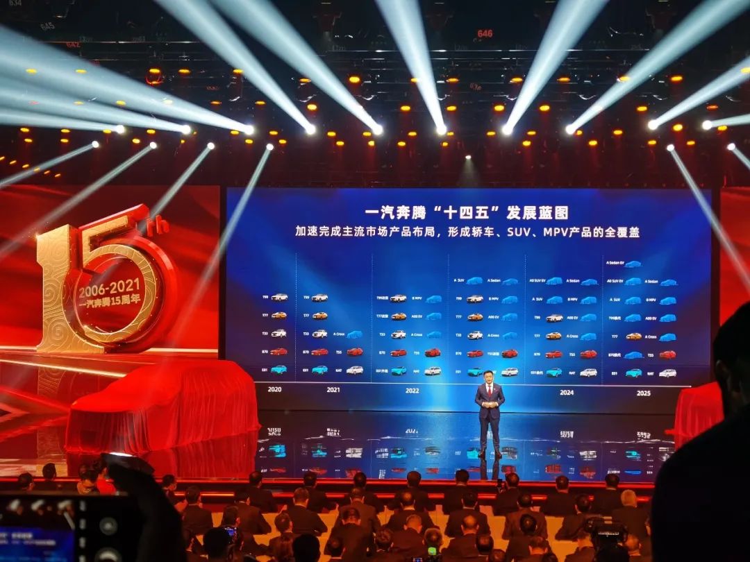 一汽奔腾被边缘化了？那你真的错了