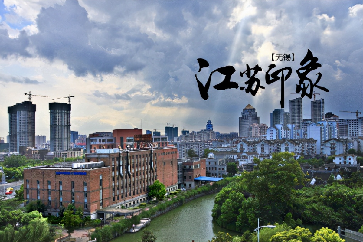 江苏一大学迎来“外迁”，即将“落户”江阴，助力当地教育崛起