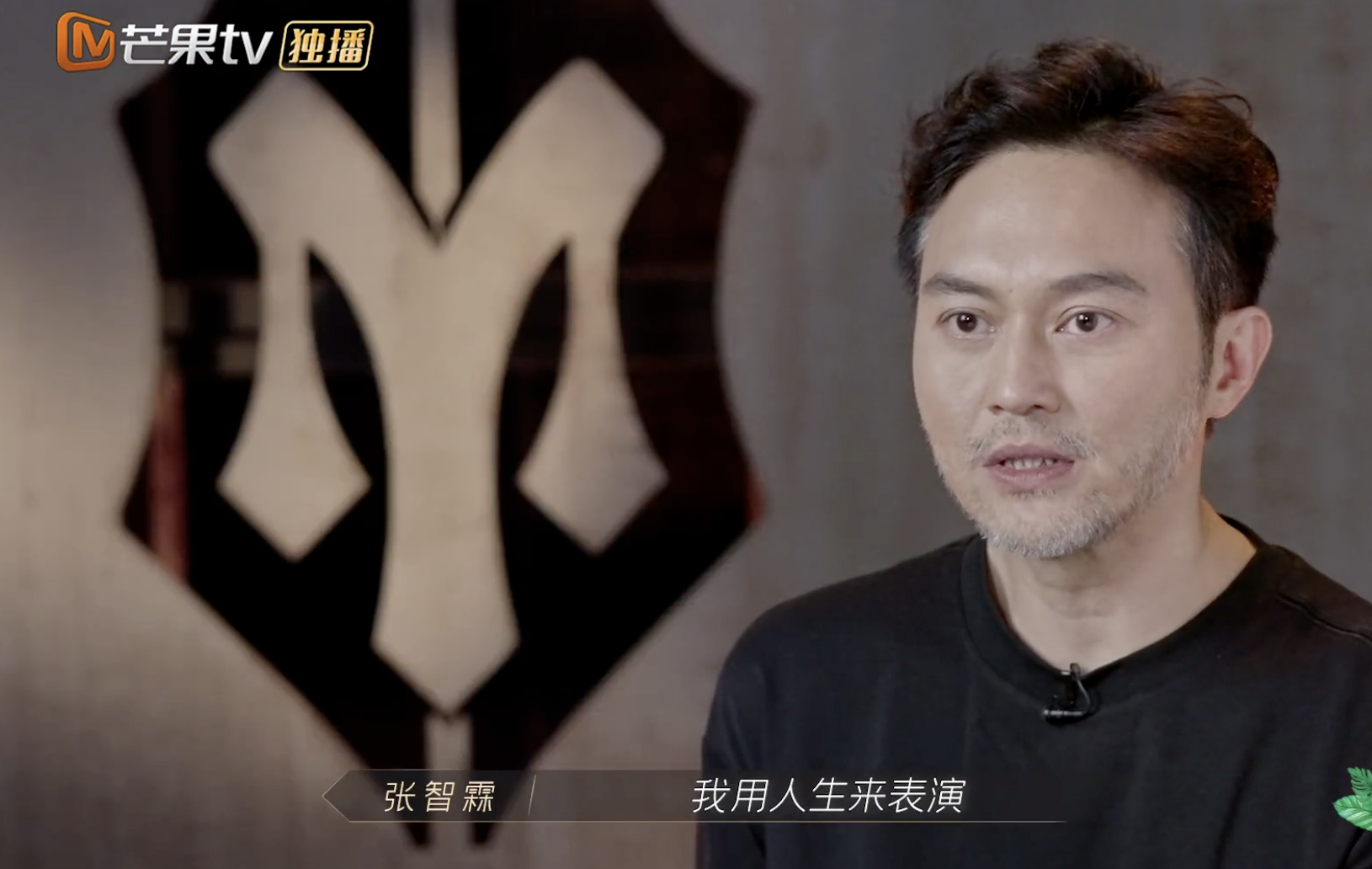 哥哥演出好拼！张智霖蓄白胡子张晋撞玻璃，袁咏仪蔡少芬感动落泪