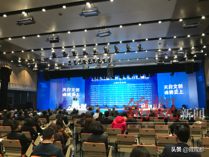 2020成都文创企业活力百强榜发布 看看有你所在的公司吗？