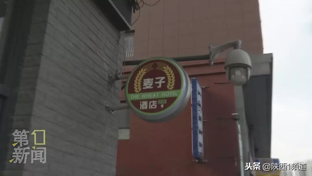 西安：城北大学城附近一酒店客房暗藏摄像头，有14G不雅视频
