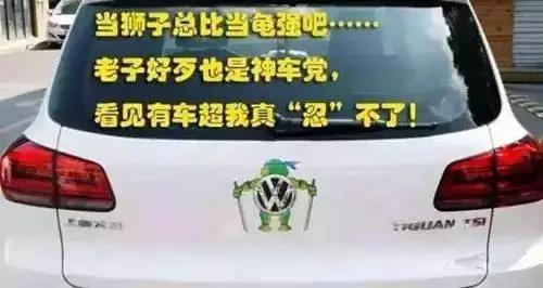 被“玩坏”的车标，一个比一个厉害，比亚迪尬问：洞在哪儿？