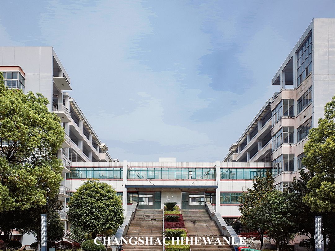 你好，湖南中医药大学！