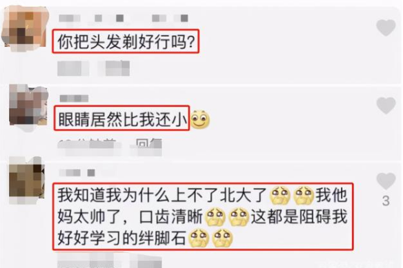 清华创意满满的招生宣传片，输给北大其貌不扬的韦神，网友：完败