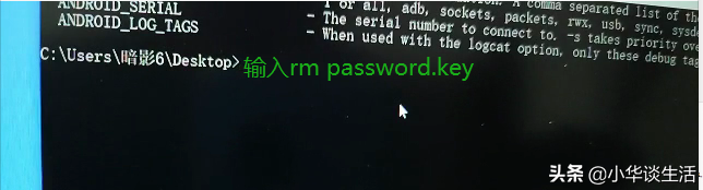oppoa57t清除锁屏密码（忘记锁屏密码这样解决）