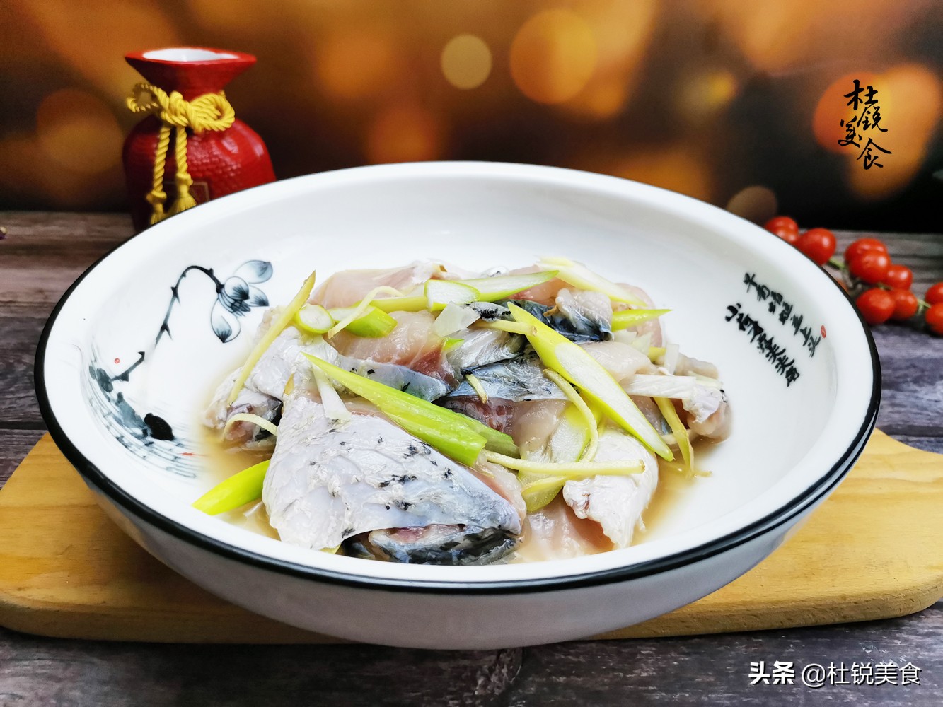 侉燉魚,