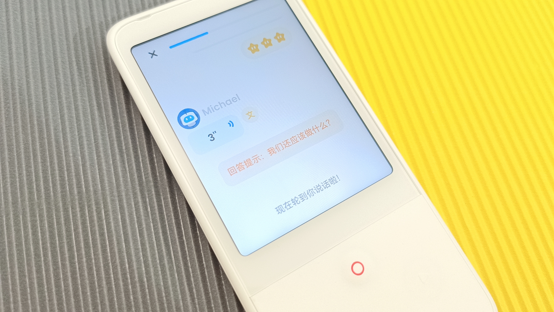 如何应对让人头疼的听力环节？让我用实际体验告诉你