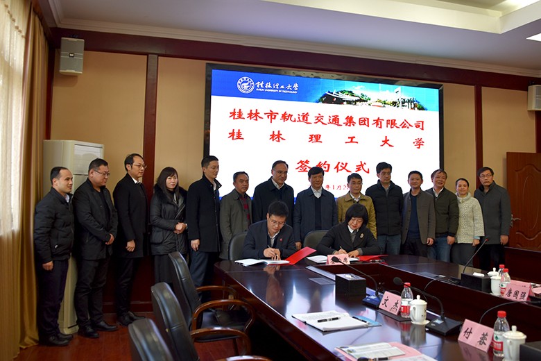 桂林理工大学屏风校区（大动作）