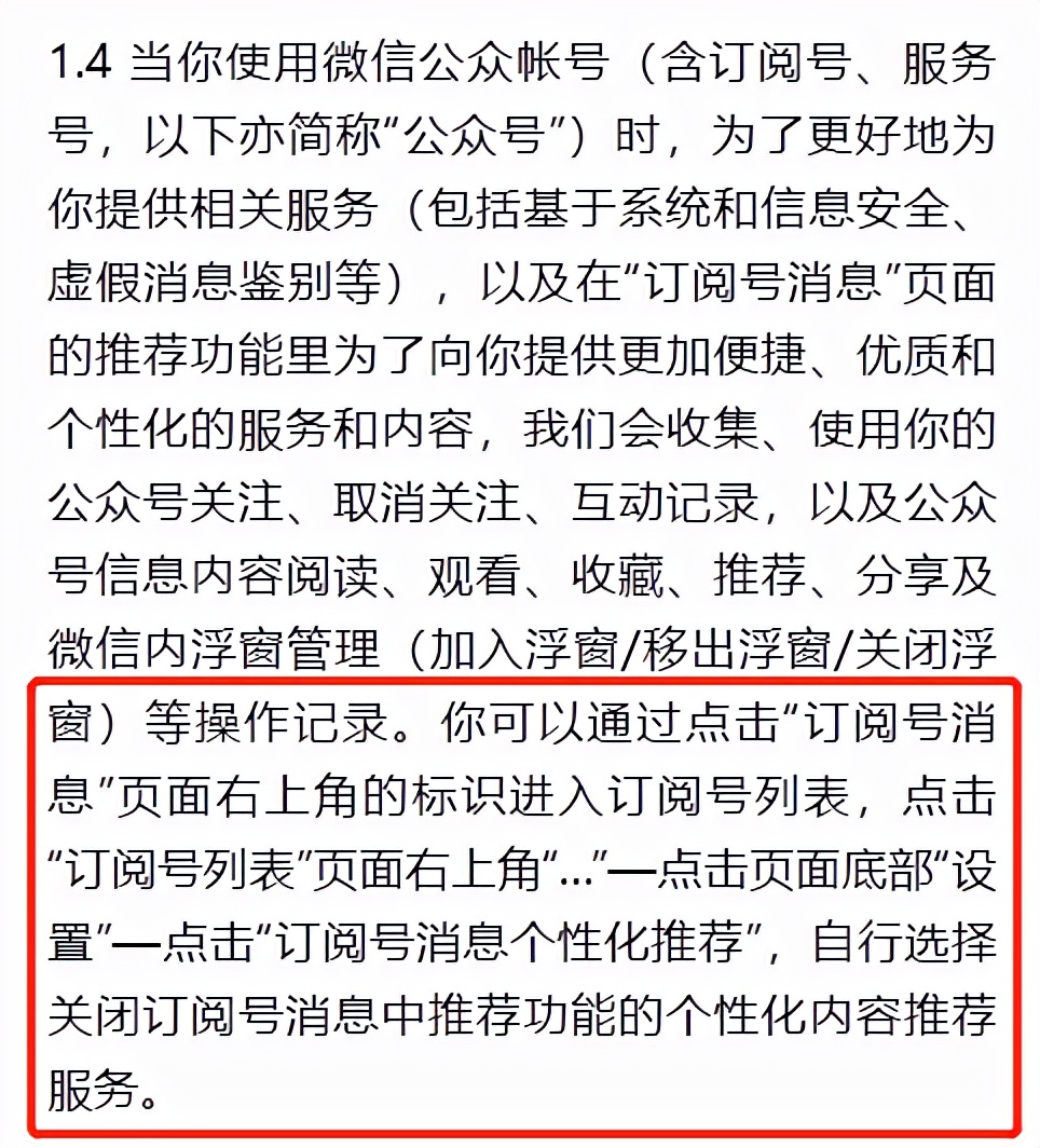 微信更新放大招，这几个功能不更新会后悔