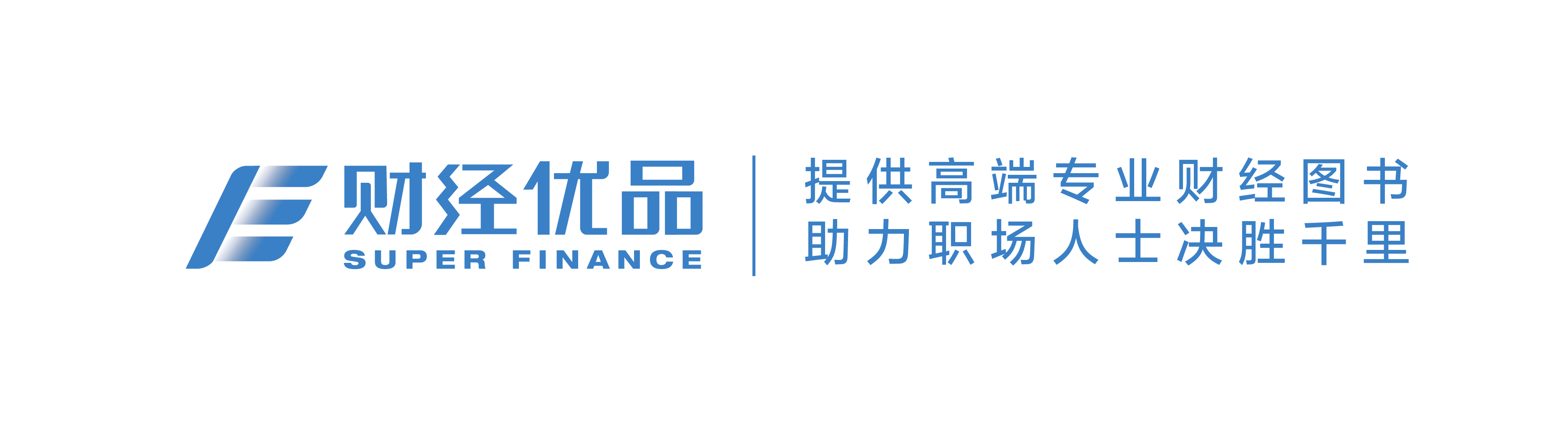 悦读文摘085期《链改：区块链中国思维》| 链改应对全球共同难题