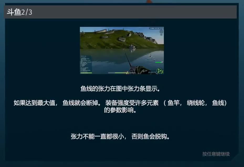 用鼠标就能钓鱼，Steam上又一还原现实游戏，还被G胖打骨折