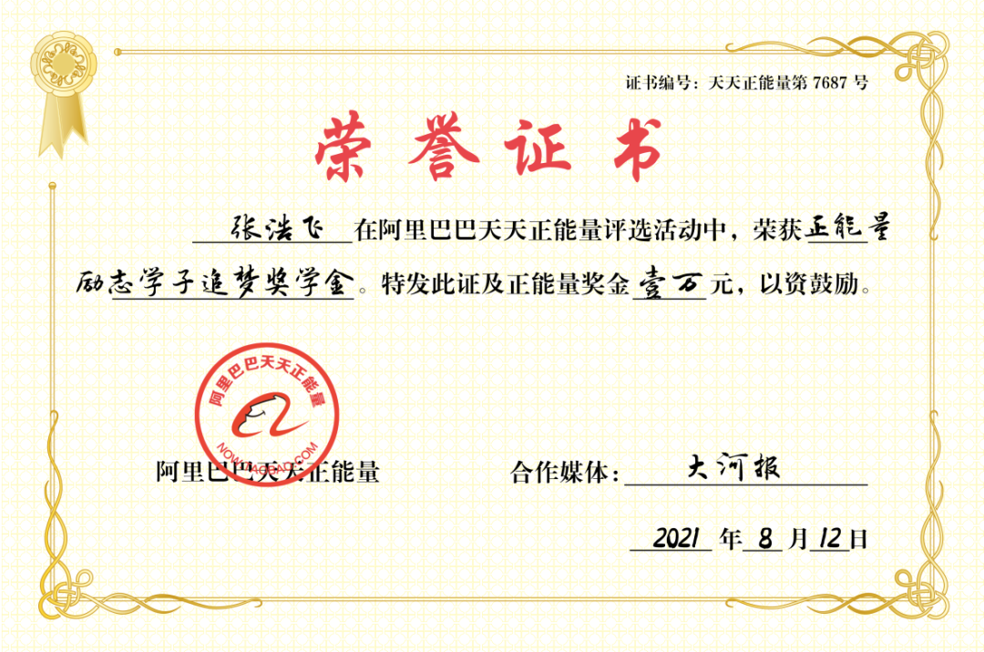 农村娃700分考上清华，花30元喝牛肉汤庆祝，领完通知书下地干活