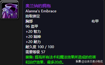 魔兽世界怀旧服五人副本通灵学院介绍，巴罗夫家族的尘封历史