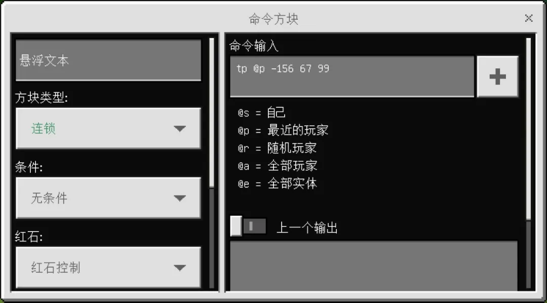 又被好友偷家了？《我的世界》一个指令保护你的家 让ta门都摸不到