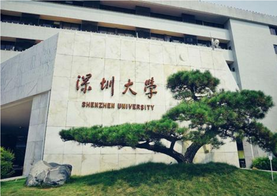 为推动高等教育水平，深大或将在香港建立校区，值得学子期待