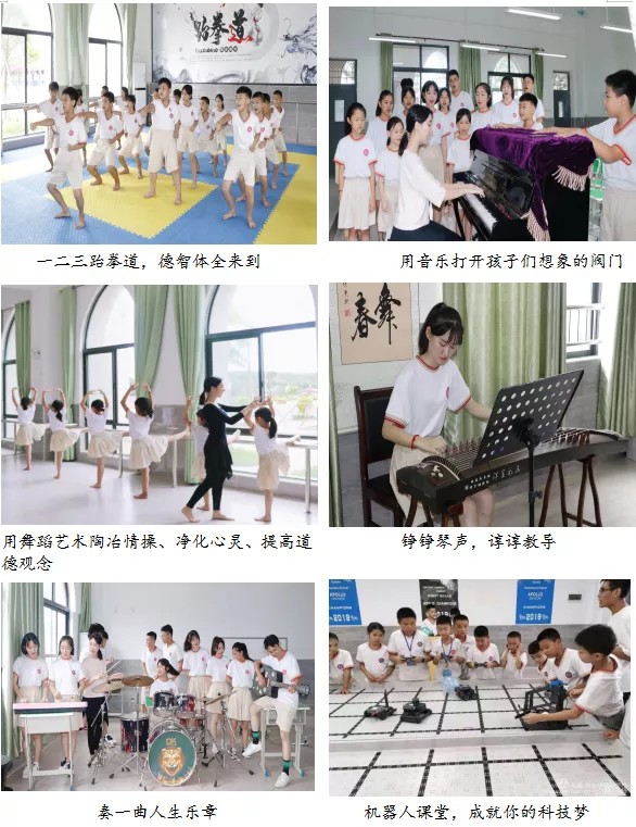 钦州的这所中学，你知道多少？（四）