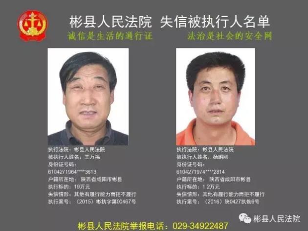 如何查对方是否是老赖？老赖的后果是什么？失信被执行人详解