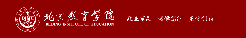 吉林教育学院（我国32所省级教育学院的前世今生）