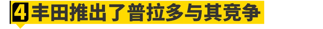 三菱帕杰罗为什么“凉凉”了？