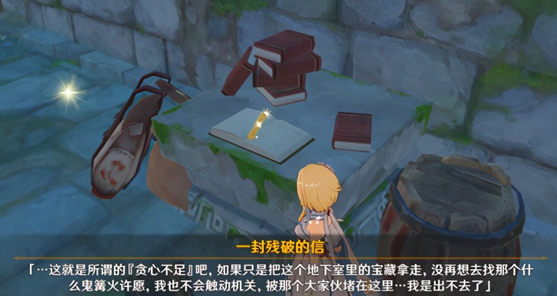 《原神》地图隐藏任务汇总大全，有了这篇攻略，我根本不再怕的