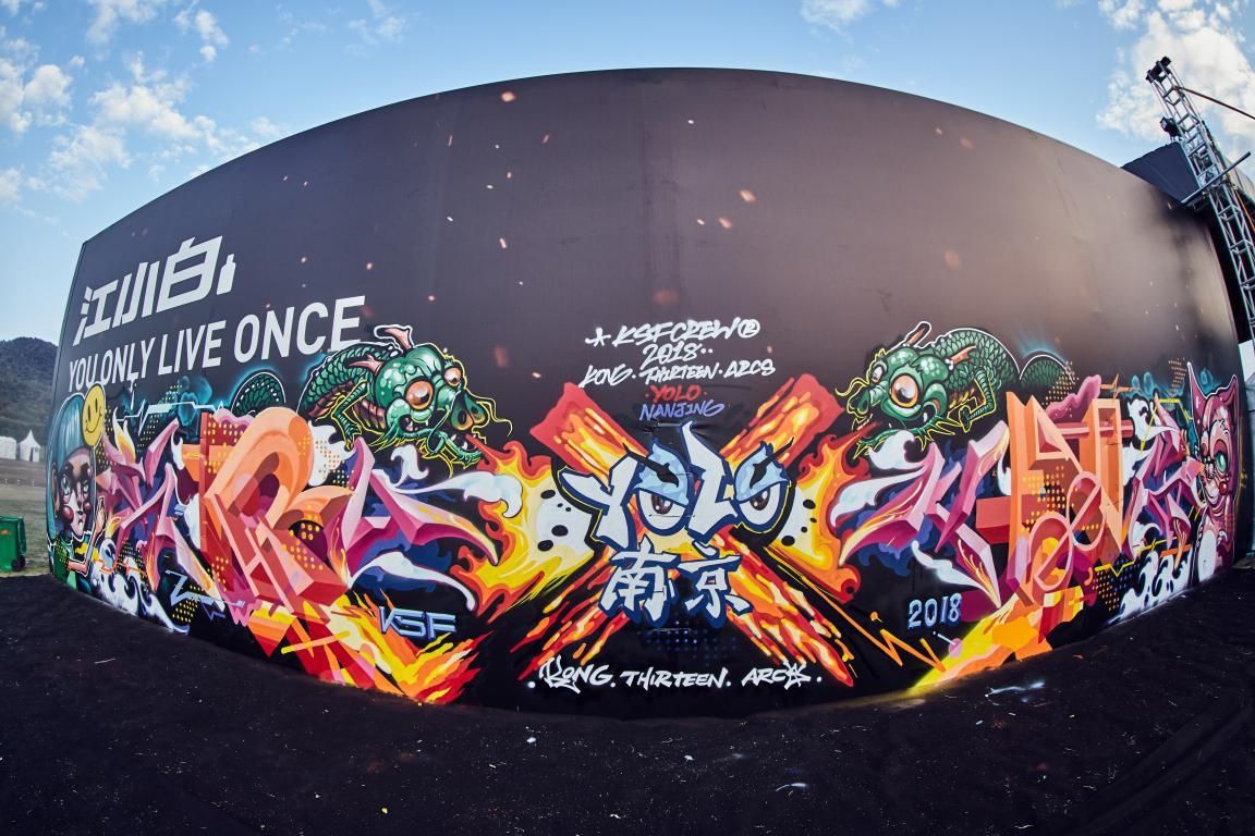 白酒掺进国漫和嘻哈，年入30亿！“青春小酒”真的只靠忽悠吗？