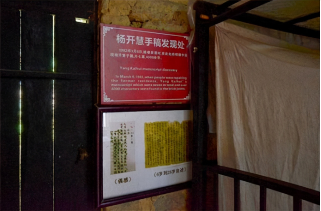 杨开慧有两次机会不死，害她的凶手一个病死台湾，一个活到1974年