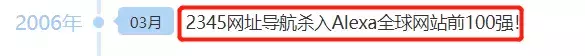 深扒中国互联网百强企业：往你电脑塞流氓软件，放高利贷收砍头息